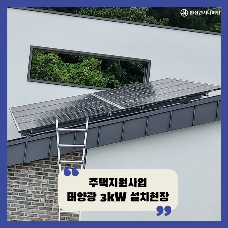 협성엔지니어링 이미지