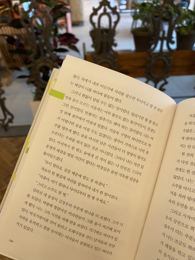 경일서점 이미지
