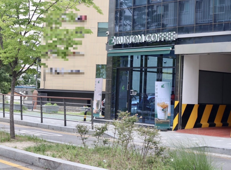 커스텀커피길음센터피스점 이미지