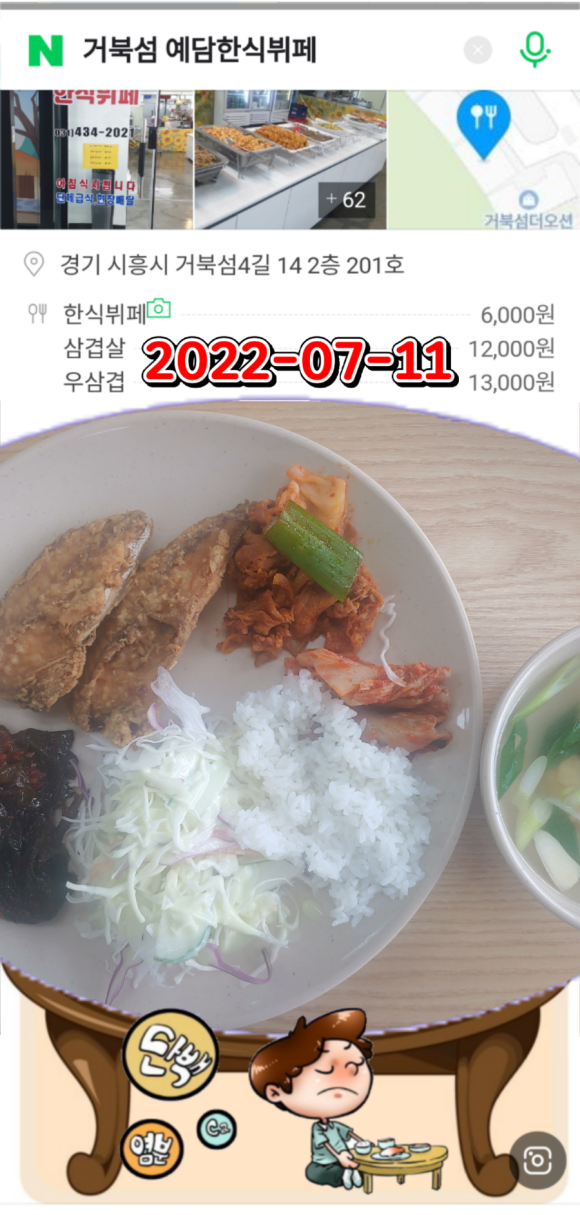 신정주유소 이미지