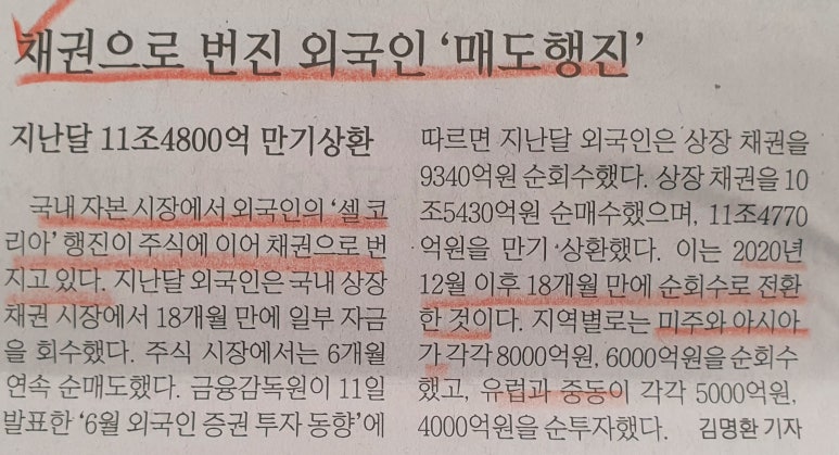 조선에프앤씨 이미지