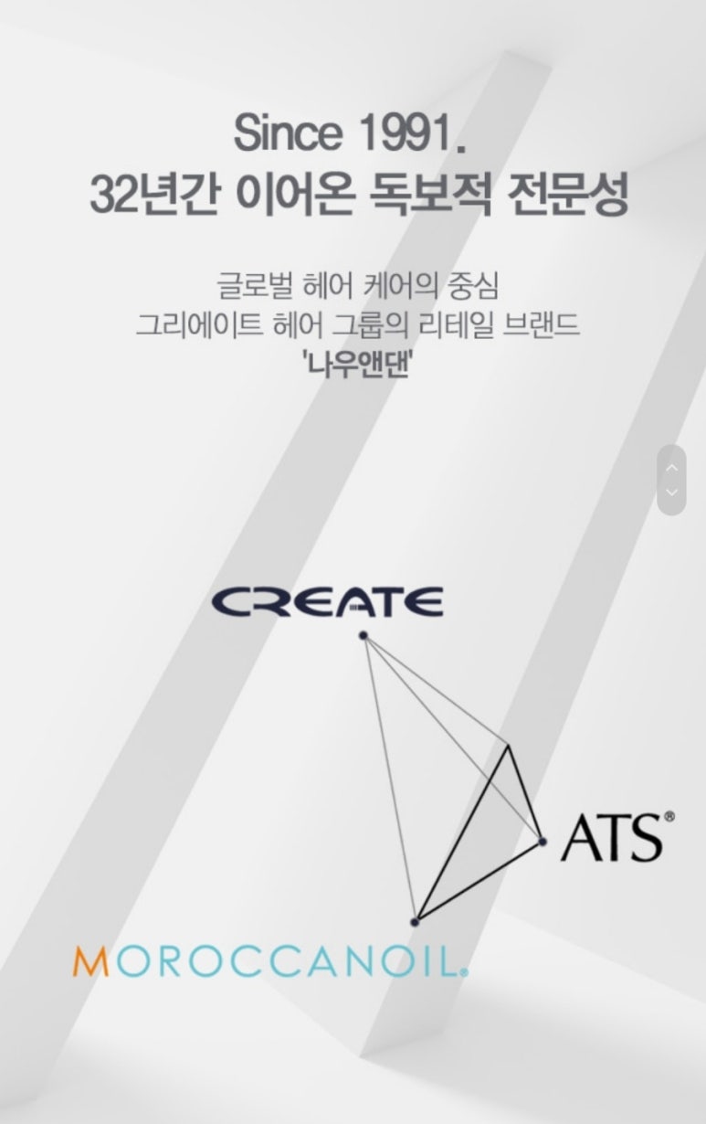 나우앤댄 이미지