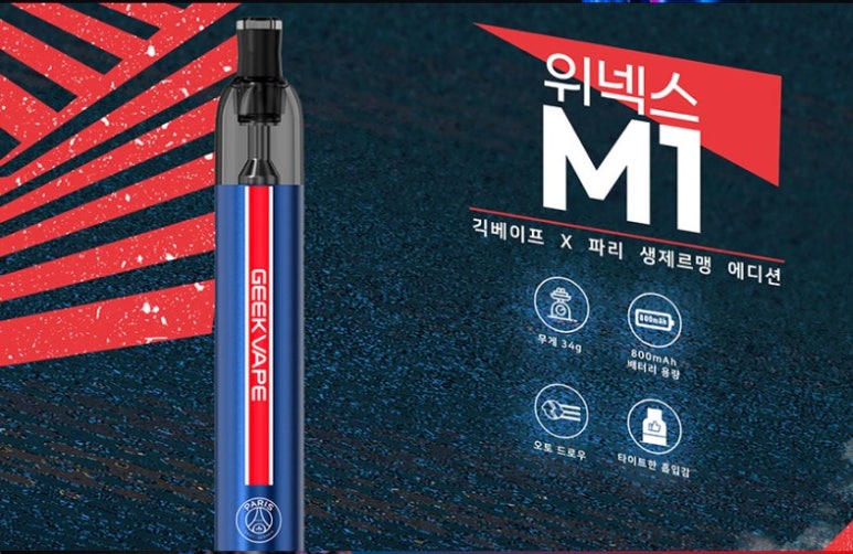 전자담배성지 부산초읍점 이미지