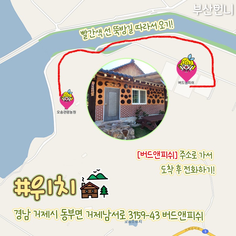 오송관광농원 이미지