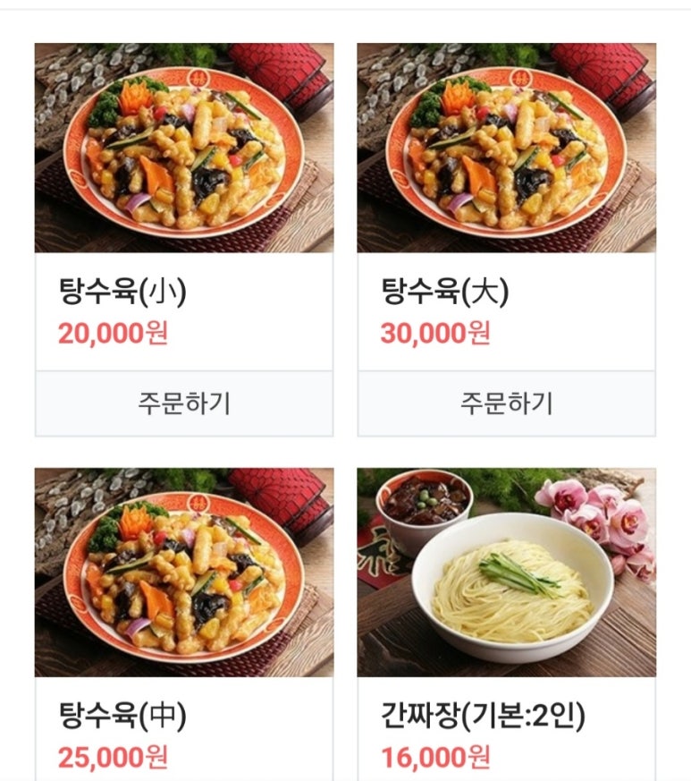 복양춘 이미지
