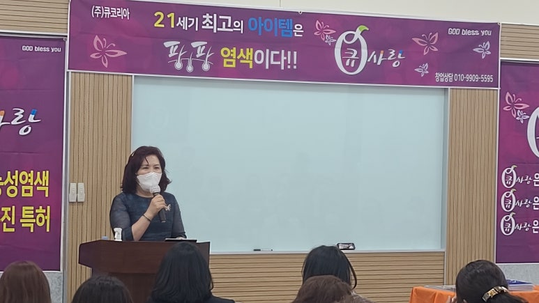 큐사랑둔촌 이미지