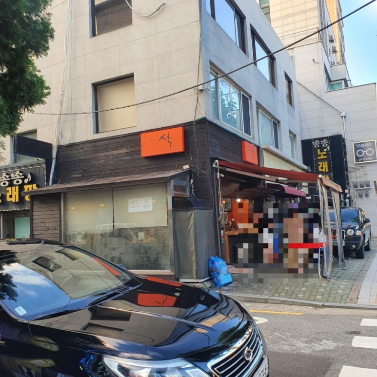 연희분식 이미지