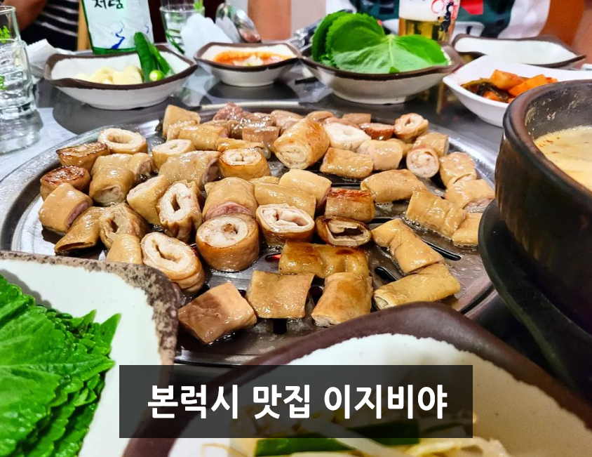 본럭시 이미지