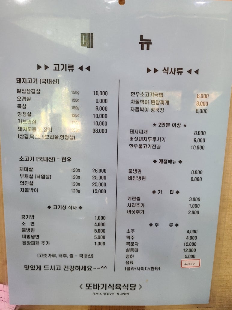 관조축산 이미지
