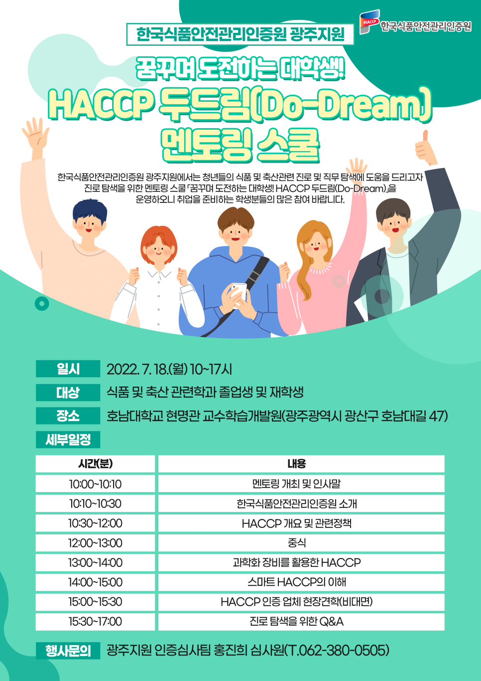 대길축산 이미지