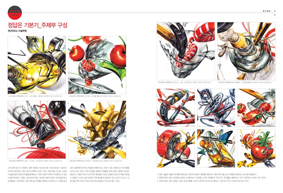 디자인미소 이미지