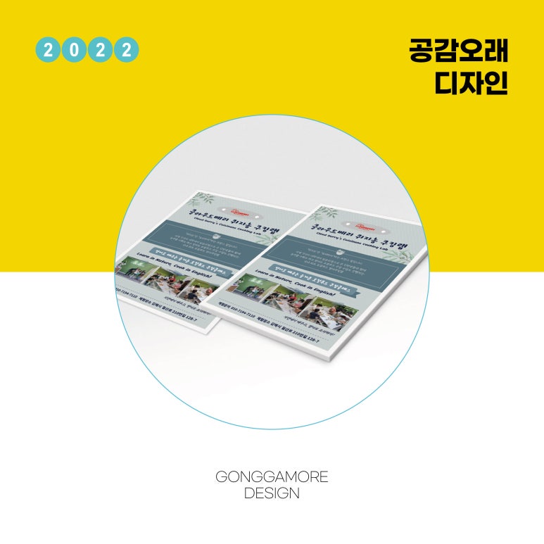 사단법인 크리스탈문화예술 이미지