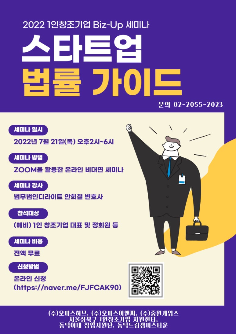 법무법인디라이트 이미지