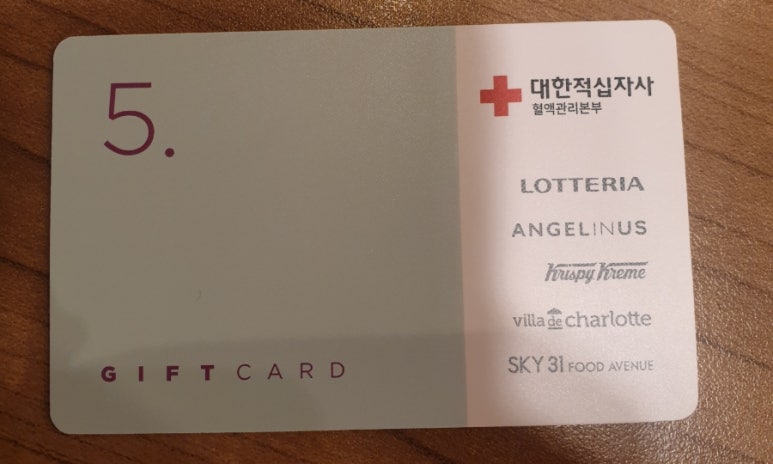 롯데리아구로IT점 이미지