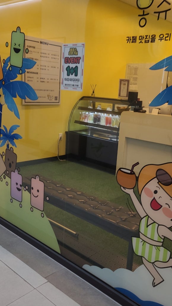 봉쥬스 이미지