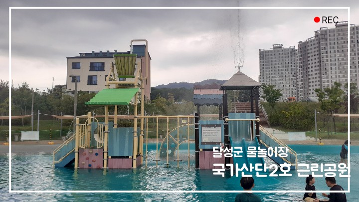 국가산단2근린공원 이미지