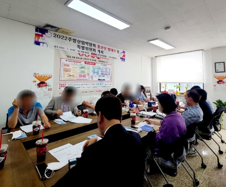 인중산업 이미지