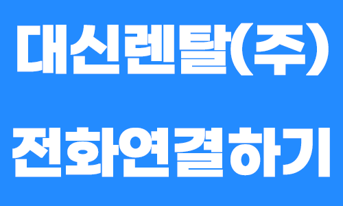 (주)해창건설 이미지