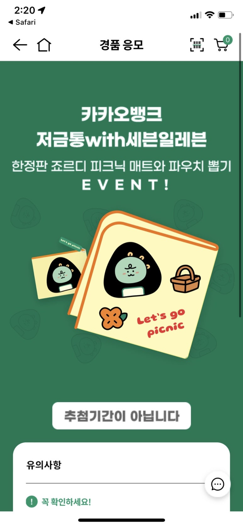 김밥뱅크 이미지