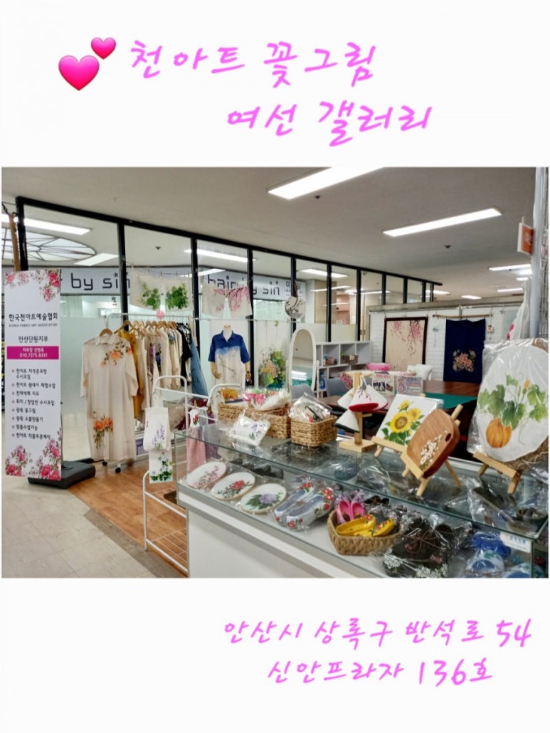 여선갤러리 이미지