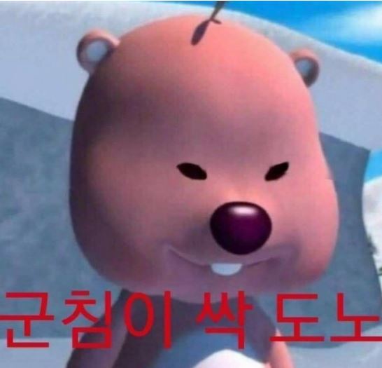 엄마네돼지찌개 이미지
