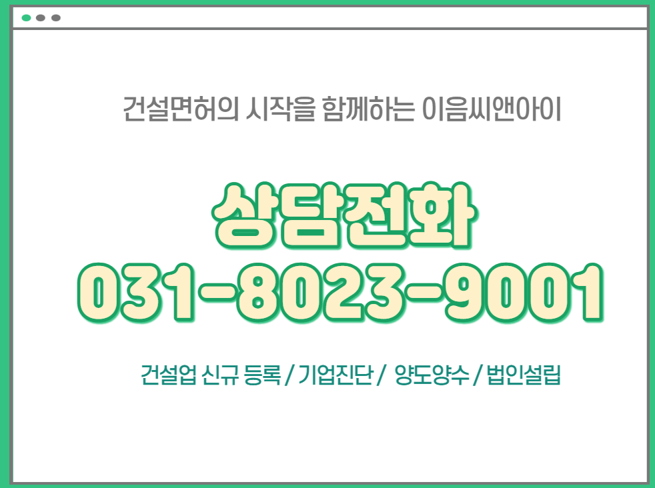 하나정보통신 이미지
