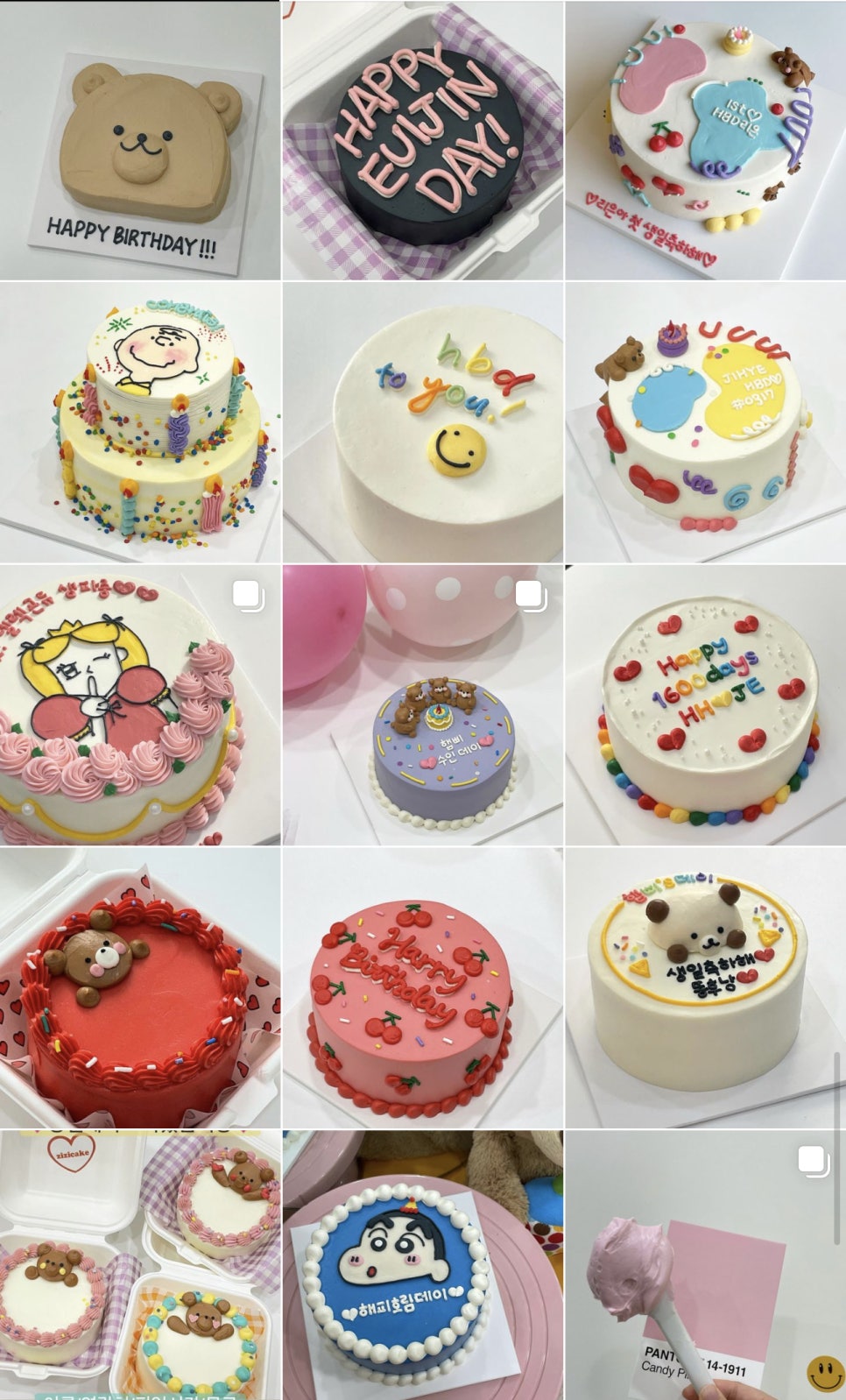 지지케이크(zizicake) 이미지