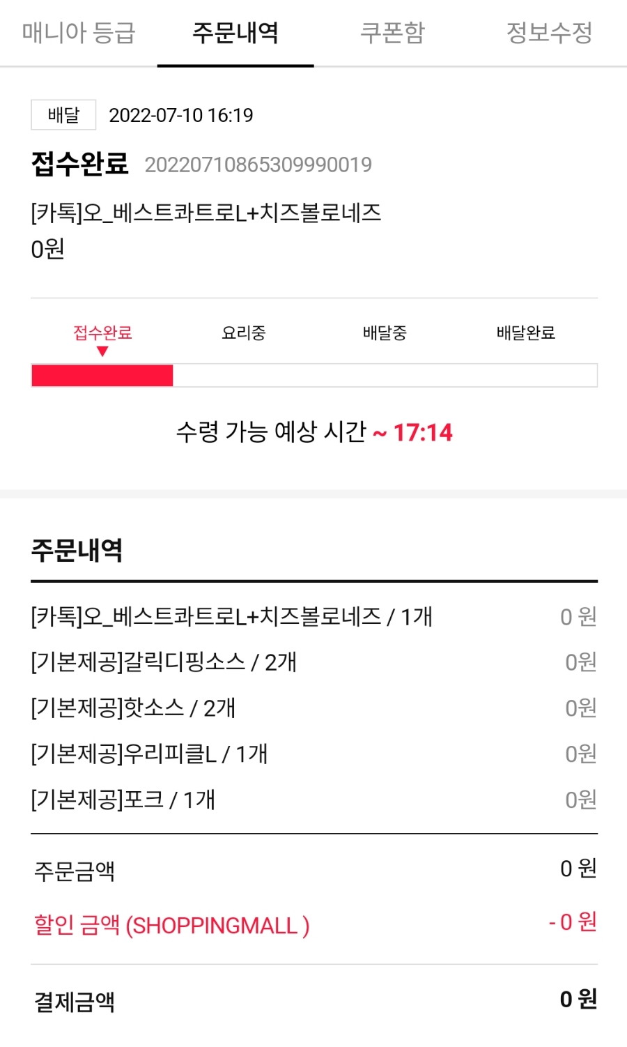 (주)보라투어 이미지