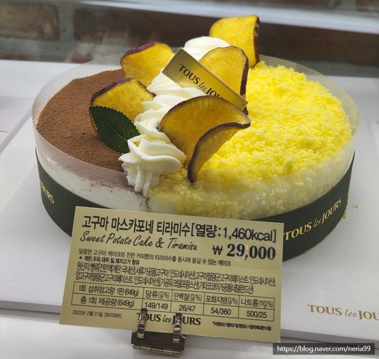 뚜레쥬르부산시청점 이미지