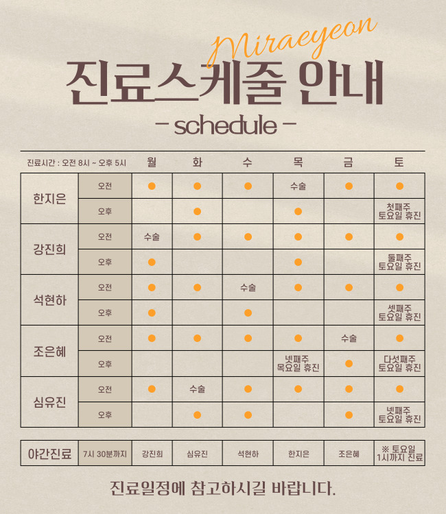 미래연 이미지