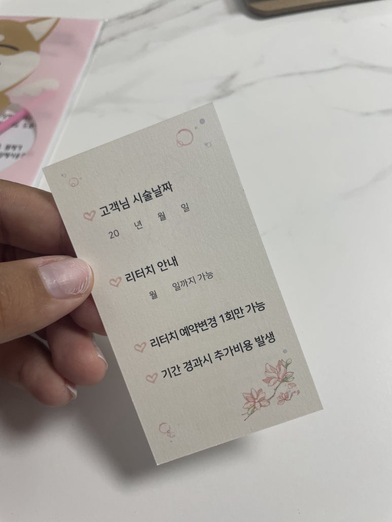 안양벤처텔 앞 이미지