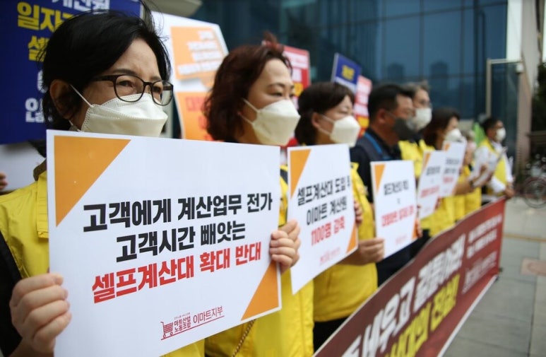 열린마트 이미지
