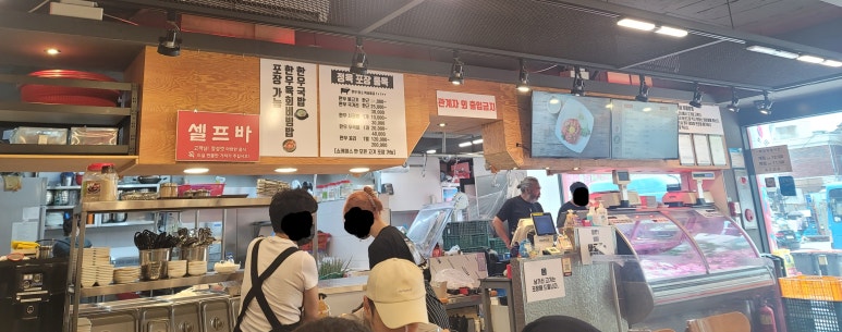 털보정육식당 이미지