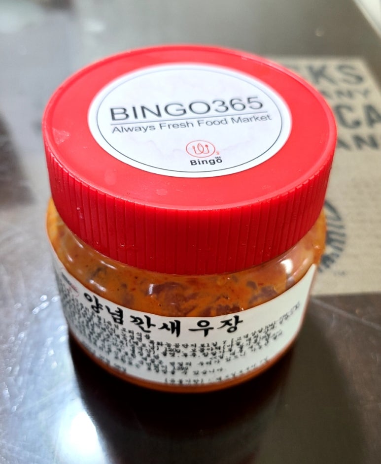 빙고마켓 이미지