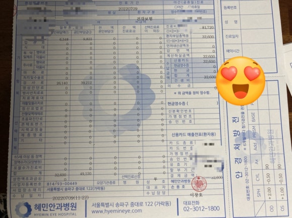 혜민안과병원 이미지