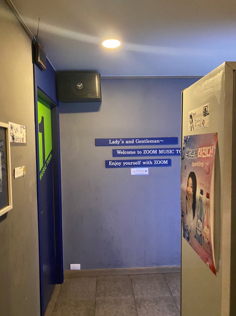 미로노래타운 이미지