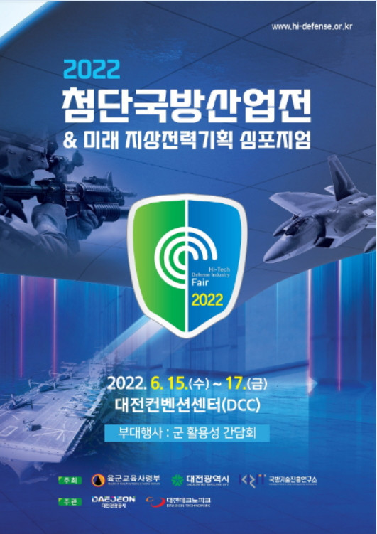 청년푸드트럭협동조합 이미지