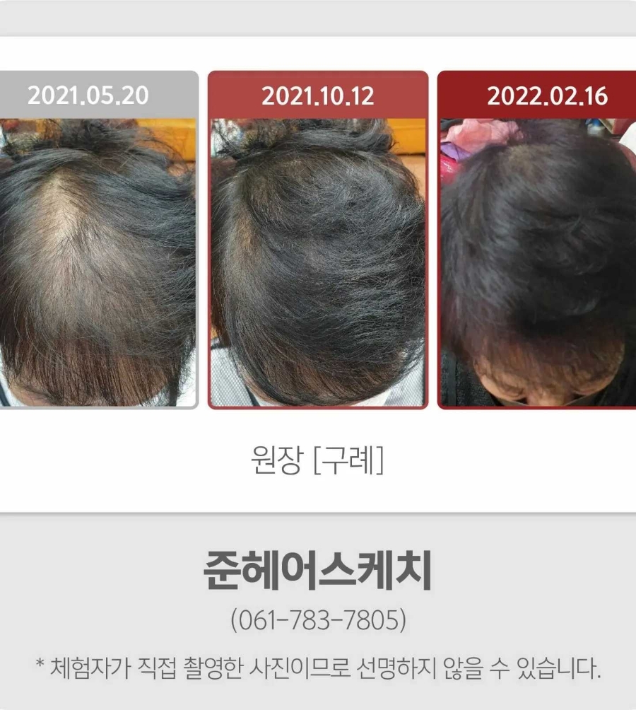 준헤어스케치 이미지