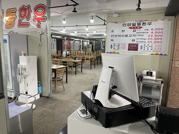 언양한우식육점 이미지