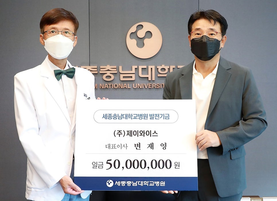 제이와이스 이미지