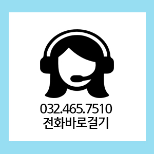 송도한방병원 이미지