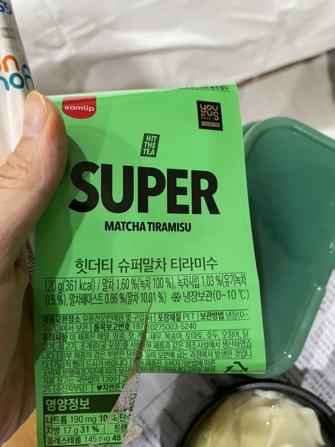 연세우유여수 이미지