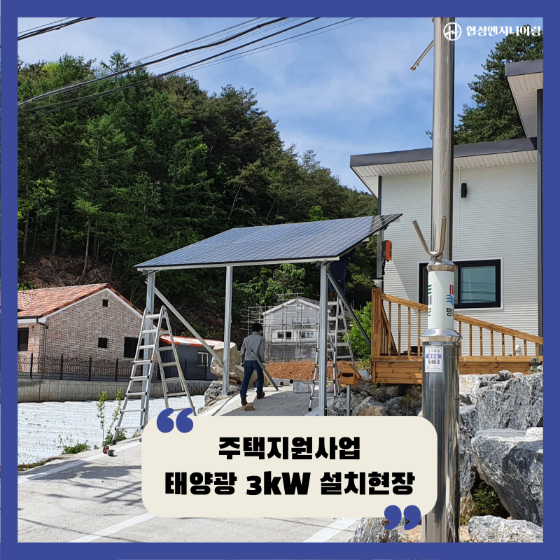 협성엔지니어링 이미지