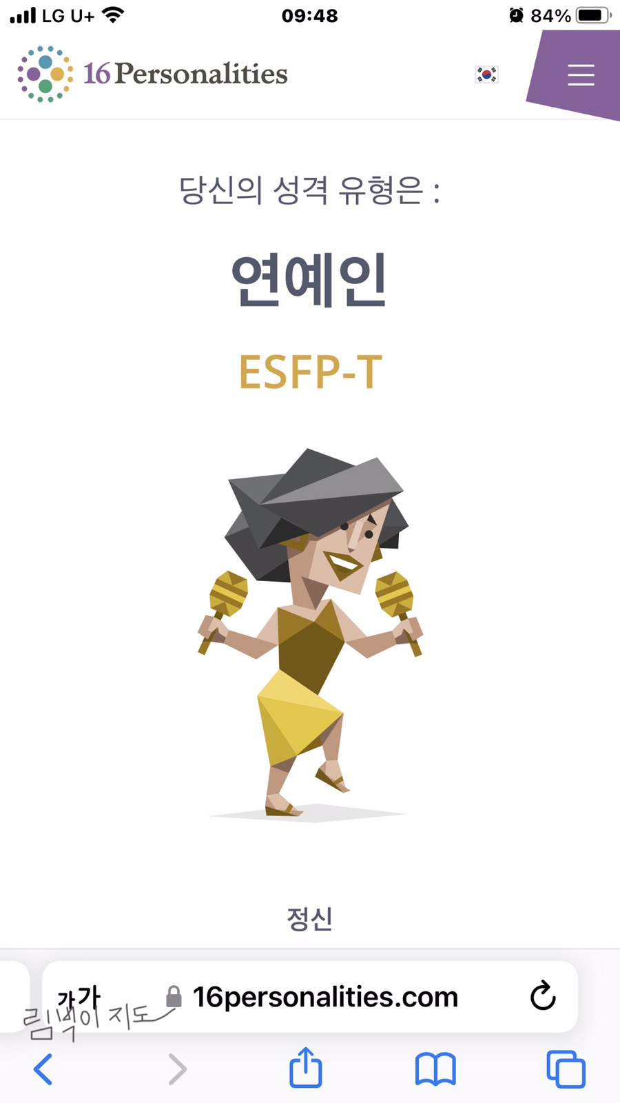 안나옷수선 이미지