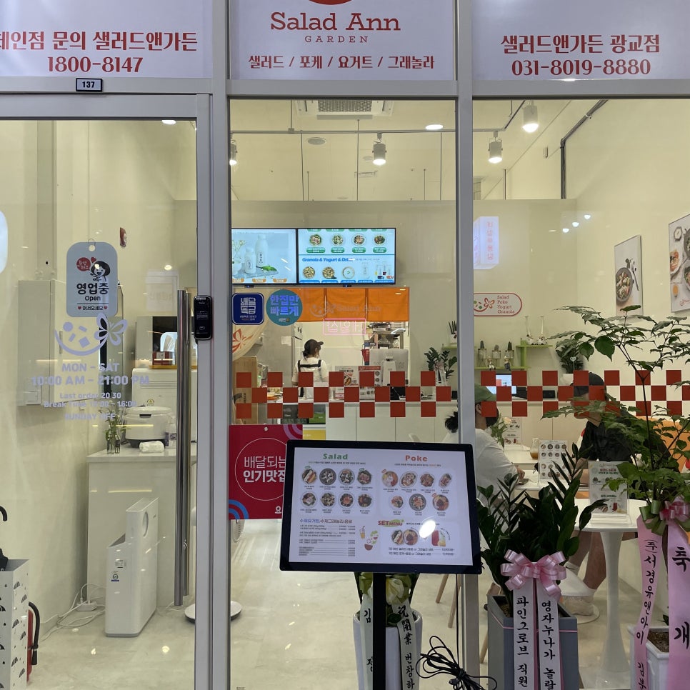앤가든(ann garden) 이미지