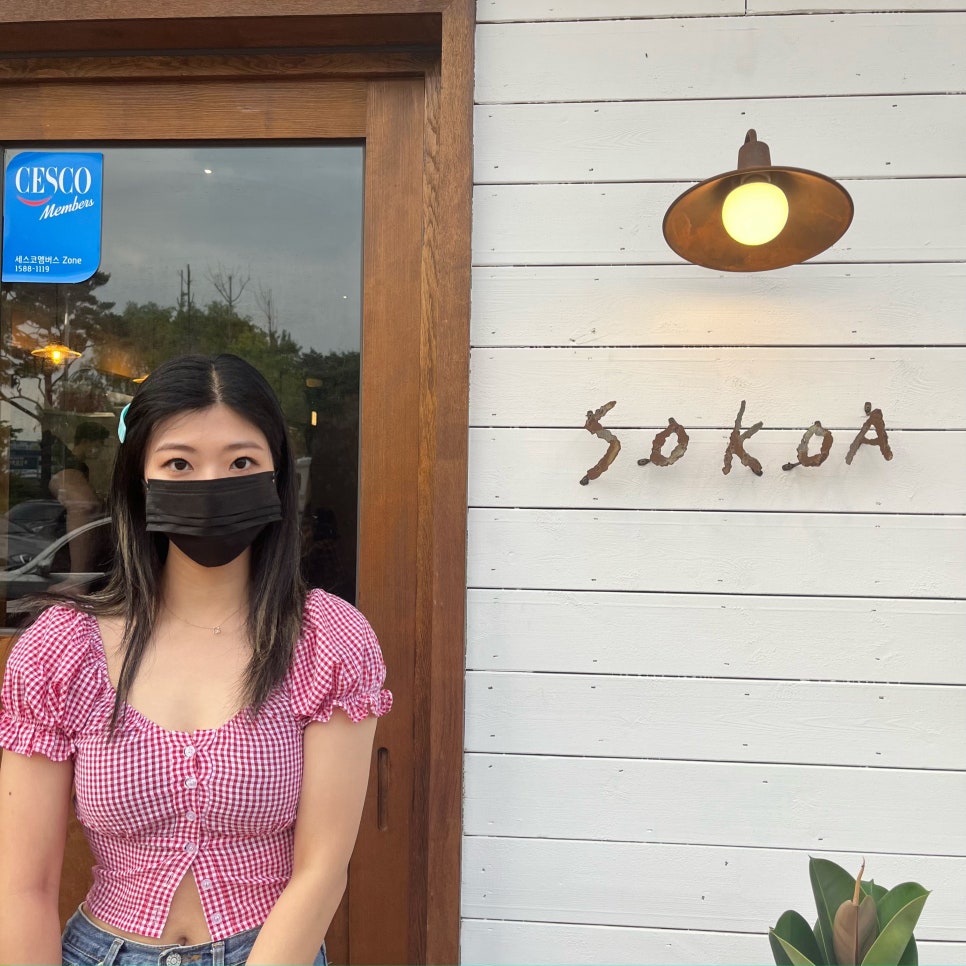 소코아 순천점 이미지