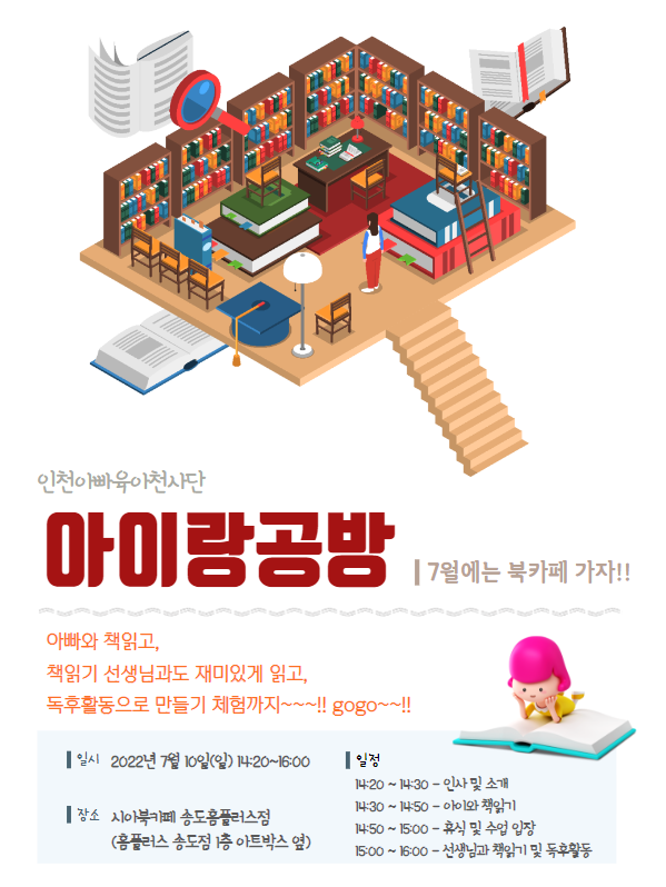 시아북까페 이미지