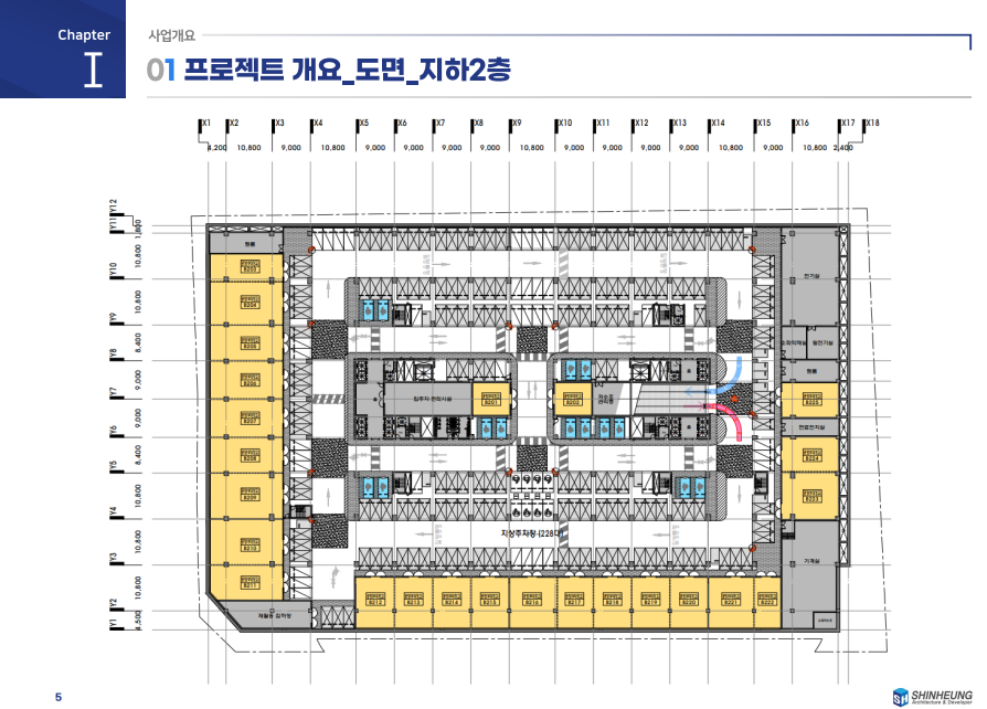 청라충전소 이미지