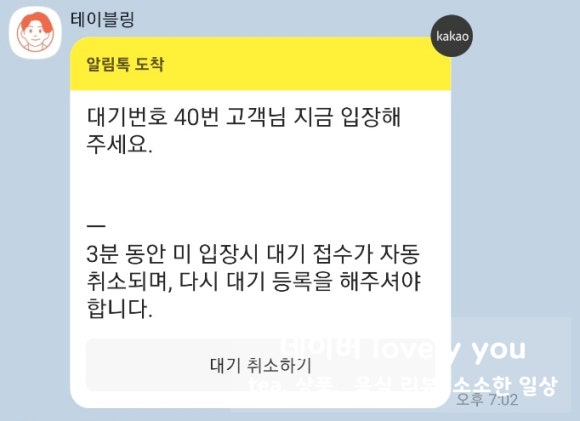 우미당 이미지