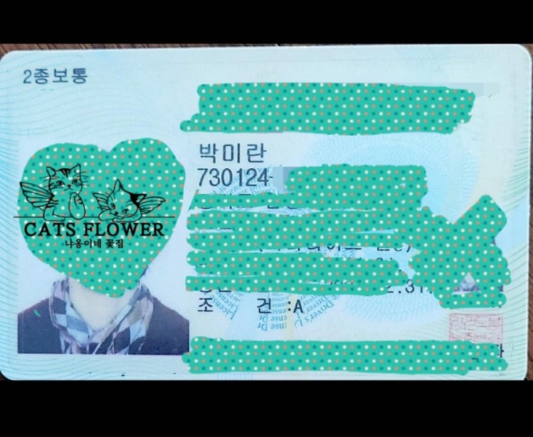 냐옹이네꽃집 이미지